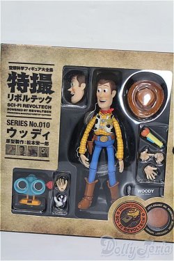 画像3: 海洋堂/特撮リボルテック ウッディー(WOODY) S-26-01-18-114-TO-ZS