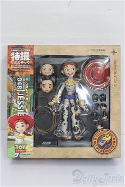 画像2: 海洋堂/特撮リボルテック ジェシー(JESSIE) S-26-01-18-115-TO-ZS