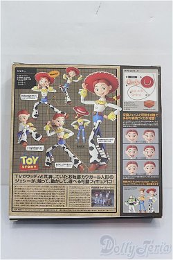 画像3: 海洋堂/特撮リボルテック ジェシー(JESSIE) S-26-01-18-115-TO-ZS