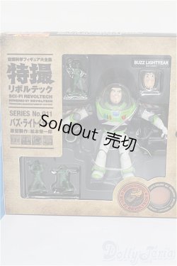 画像3: 海洋堂/特撮リボルテック バズ・ライトイヤー S-26-05-03-484-TO-ZS