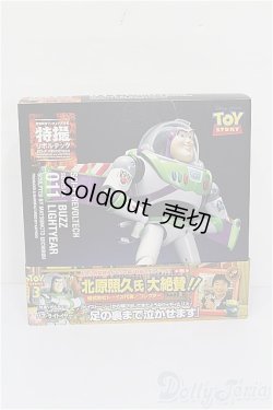 画像4: 海洋堂/特撮リボルテック バズ・ライトイヤー S-26-05-03-484-TO-ZS