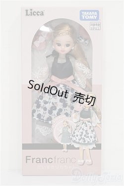 画像3: リカちゃん/LD-15 Francfrancだいすきリカちゃん S-26-04-12-372-TO-ZS