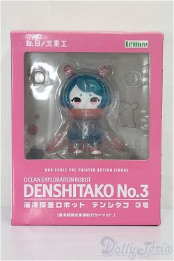 画像2: 海洋探査ロボット デンシタコ3号(海洋擬態光学迷彩カラーVer.) S-26-01-18-205-TO-ZS
