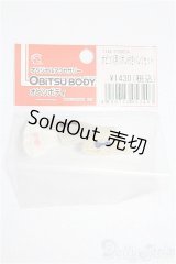 オビツ11/OF:衣装 S-26-01-18-197-TO-ZS