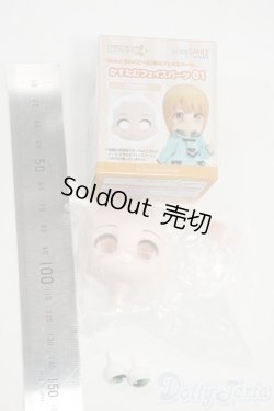 画像2: ねんどろいどどーる/かすたむフェイスパーツ 01(cream) Y-26-01-21-125-TO-ZY