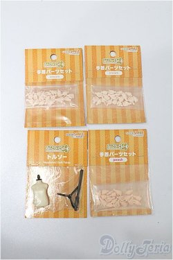 画像1: ねんどろいどどーる/バラパーツセット S-26-01-18-222-TO-ZS