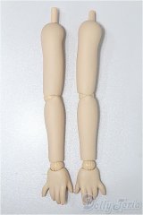 MDD/上下腕パーツ S-26-01-18-245-TO-ZS