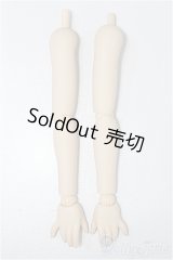 MDD/上下腕パーツ S-26-01-18-245-TO-ZS