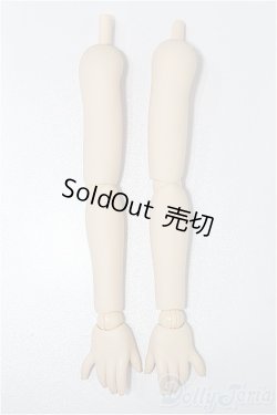 画像1: MDD/上下腕パーツ S-26-01-18-245-TO-ZS