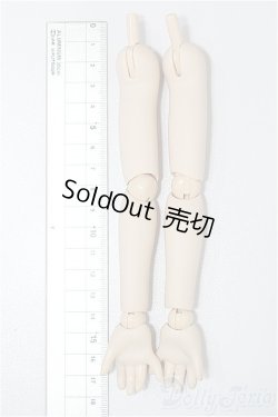 画像2: MDD/上下腕パーツ S-26-01-18-245-TO-ZS