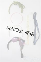 ネオブライス/OF:小物 S-26-01-18-272-TO-ZS