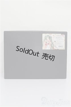 画像3: DD/OF 初音ミク「冬のごちそう」セット S-26-04-26-380-TO-ZS
