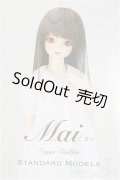 SD女の子/まい　スタンダードモデル S-26-01-25-101-TO-ZS
