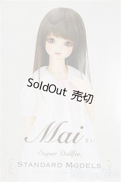 画像1: SD女の子/まい　スタンダードモデル S-26-01-25-101-TO-ZS