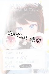 20mm/アニメアイ S-26-01-25-337-TO-ZS