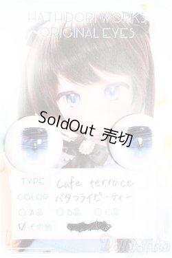 画像1: 20mm/アニメアイ S-26-01-25-338-TO-ZS