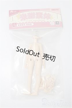 画像1: COMFREEE/MINTY(ミンティ) 1/12ボディ S-26-01-25-260-TO-ZS