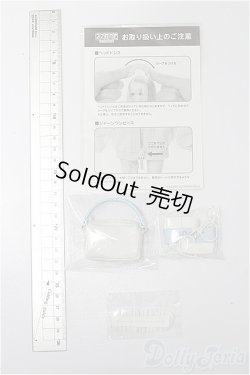 画像2: azoneピュアニーモ/OF:21cmサイズドール 小物 S-26-01-25-273-TO-ZS