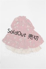 27cmサイズドール/OF:衣装 S-26-03-08-237-TO-ZS