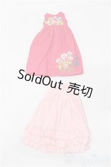 27cmサイズドール/OF:衣装 S-26-02-15-191-TO-ZS