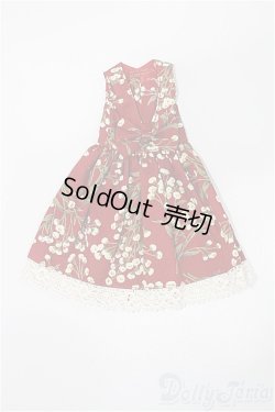 画像1: 27cmサイズドール/OF:衣装 S-26-02-15-192-TO-ZS