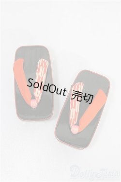 画像1: SD/OF:靴 S-26-02-08-176-TO-ZS