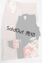 SDGrB＆SD13男の子/OF:衣装セット S-26-02-08-277-TO-ZS