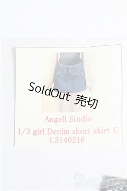 画像3: 60cmサイズドール/OF:衣装 S-26-02-08-347-TO-ZS