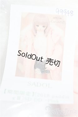 画像3: SD/OF:アウター S-26-02-08-345-TO-ZS