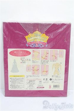 画像3: ラナ リプロドール/ディズニー プリンセス ベル S-26-02-15-203-TO-ZS