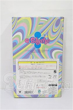 画像8: ネオブライス/ディスコブギー S-26-03-15-110-TO-ZS