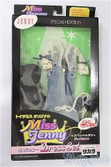 ジェニー/OF ミスジェニー ドレスセット S-26-02-15-218-TO-ZS