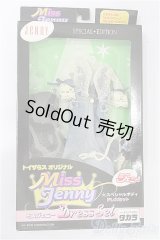 ジェニー/OF ミスジェニー ドレスセット S-26-02-15-218-TO-ZS