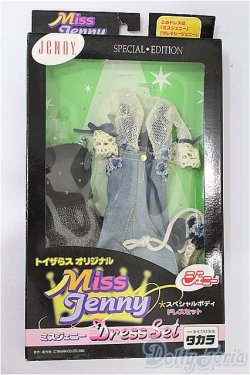 画像1: ジェニー/OF ミスジェニー ドレスセット S-26-02-15-218-TO-ZS