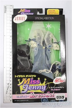 画像2: ジェニー/OF ミスジェニー ドレスセット S-26-02-15-218-TO-ZS