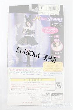 画像3: ジェニー/OF ミスジェニー ドレスセット S-26-02-15-218-TO-ZS