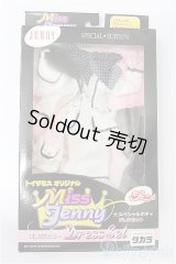 ジェニー/OF ミスジェニー ドレスセット S-26-02-15-217-TO-ZS