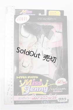 画像2: ジェニー/OF ミスジェニー ドレスセット S-26-02-15-217-TO-ZS