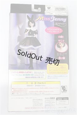 画像3: ジェニー/OF ミスジェニー ドレスセット S-26-02-15-217-TO-ZS