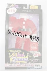 ジェニー/OF ミスジェニー ドレスセット S-26-02-15-216-TO-ZS