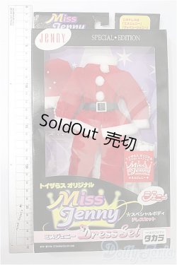 画像2: ジェニー/OF ミスジェニー ドレスセット S-26-02-15-216-TO-ZS