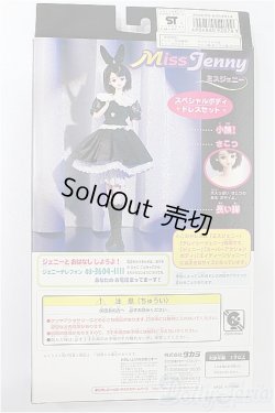 画像3: ジェニー/OF ミスジェニー ドレスセット S-26-02-15-216-TO-ZS