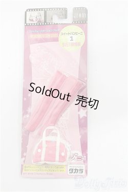 画像1: ジェニー/OF:小物 S-26-09-13-421-TO-ZS