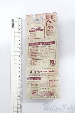 画像2: ジェニー/OF:小物 S-26-02-15-189-TO-ZS