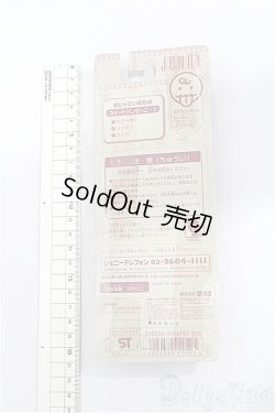 画像2: ジェニー/OF:小物 S-26-09-13-421-TO-ZS