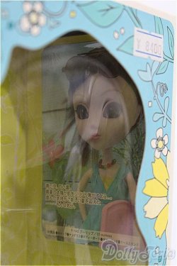 画像5: プーリップ/夏のプレッツァ05 S-26-02-15-207-TO-ZS