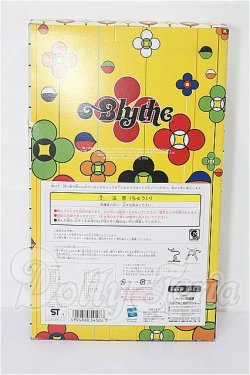 画像5: ネオブライス/ファンシーパンジー S-26-02-22-204-TO-ZS