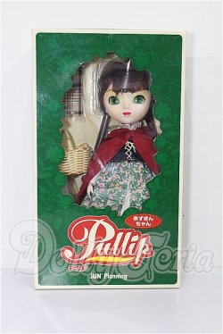 画像5: プーリップ/赤ずきんちゃん S-26-03-15-210-TO-ZS