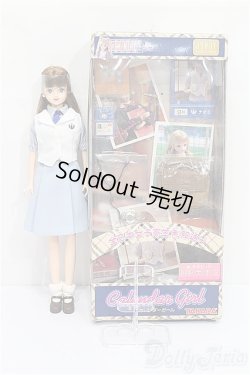 画像4: ジェニー/ナオミ:カレンダーガール 9月ナオミ 全日本女子高生制服通り S-26-02-15-221-TO-ZS