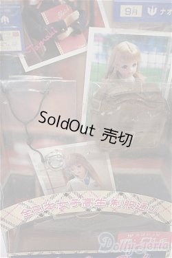 画像6: ジェニー/ナオミ:カレンダーガール 9月ナオミ 全日本女子高生制服通り S-26-02-15-221-TO-ZS